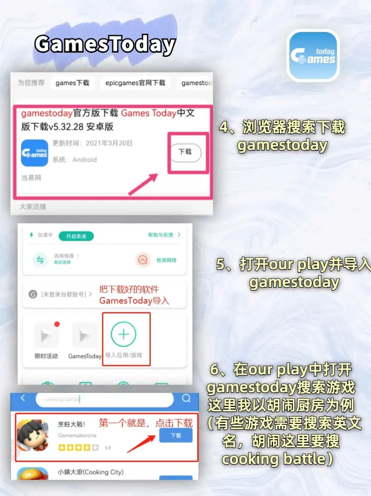 万博网页版在线登录app下载截图2